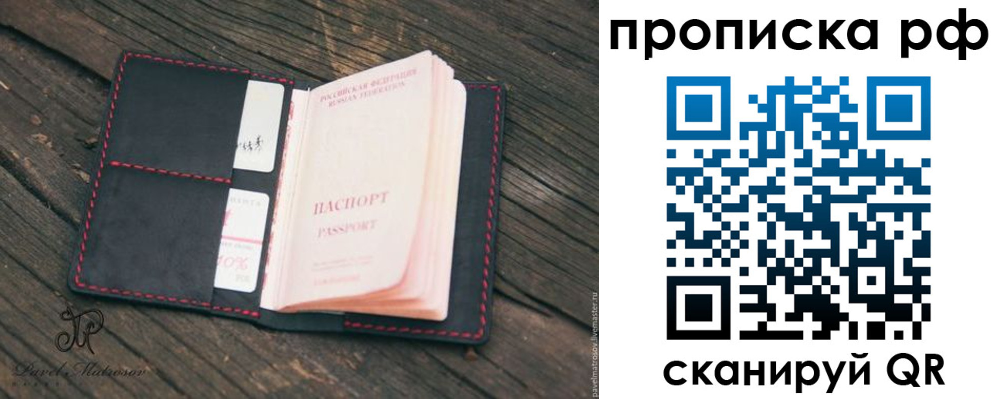 регистрация в Киселёвске