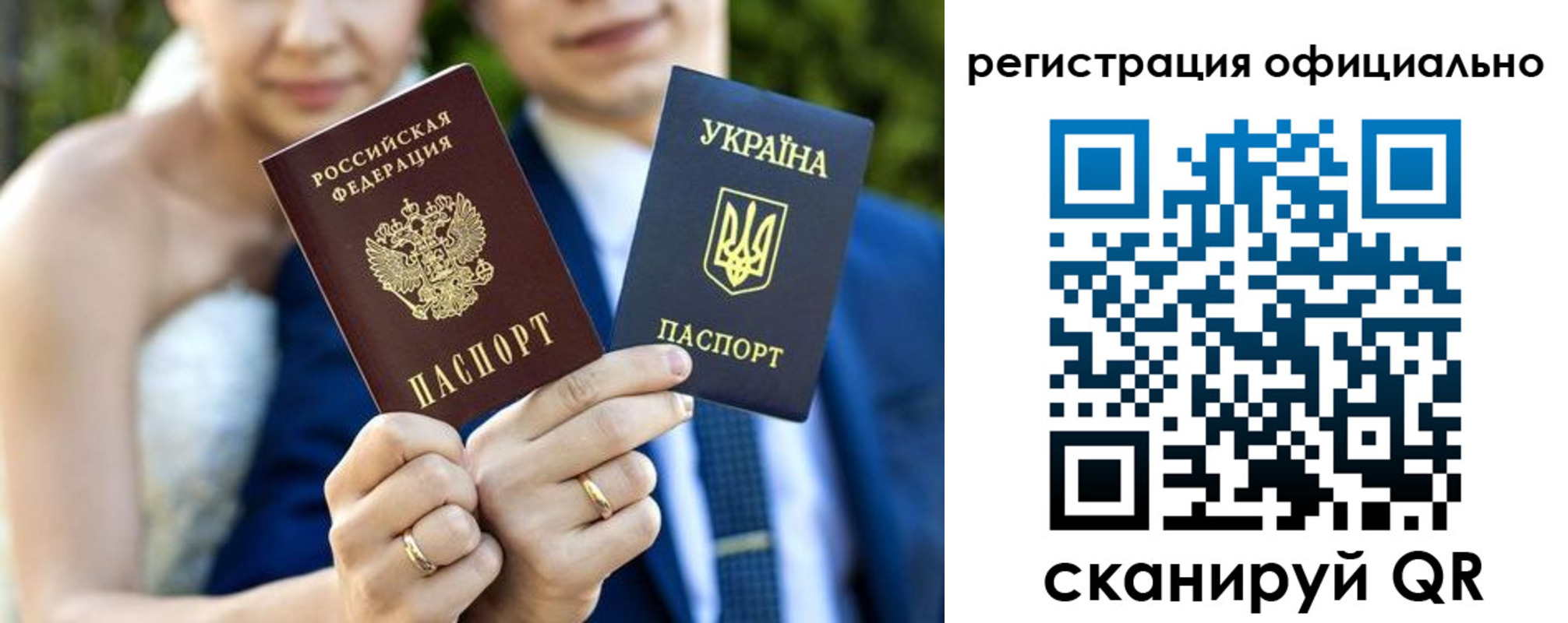 купить прописку в Киселёвске