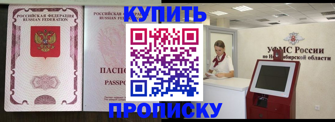 регистрация для дет. сада в Киселёвске